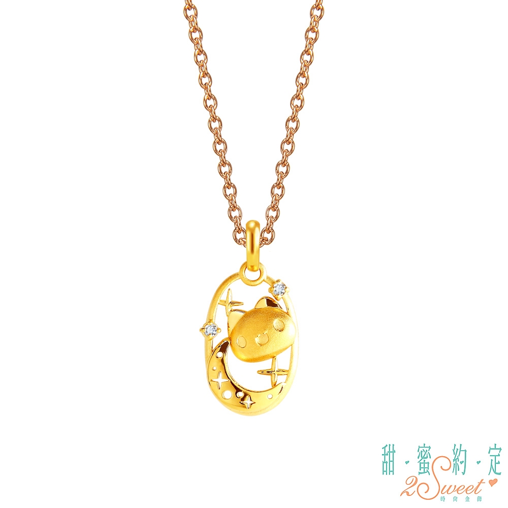 甜蜜約定2SWEET 冒險之旅貓貓蟲咖波黃金墜子  送項鍊
