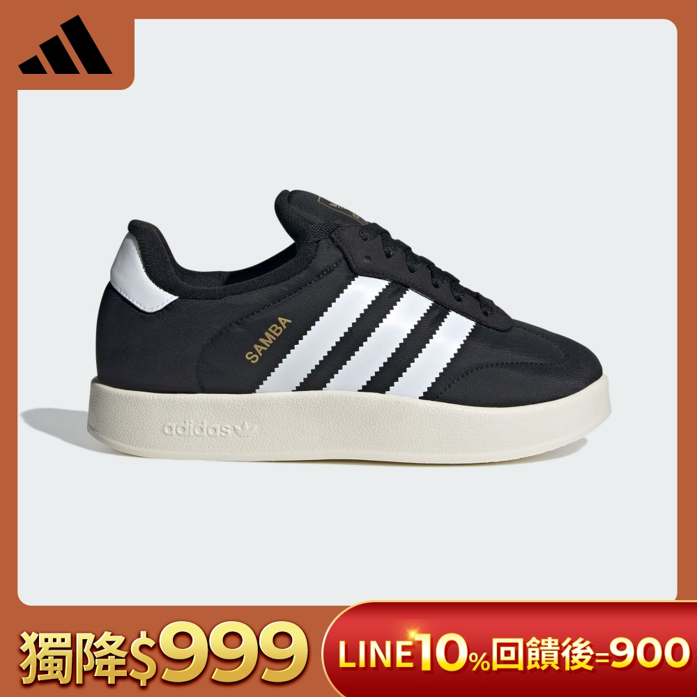 【adidas 愛迪達】 精選運動休閒鞋/跑鞋 男鞋/女鞋 (多款任選) (E款)