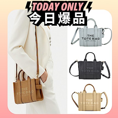 MARC JACOBS TRAVELER MICRO 兩用托特包(多色選)