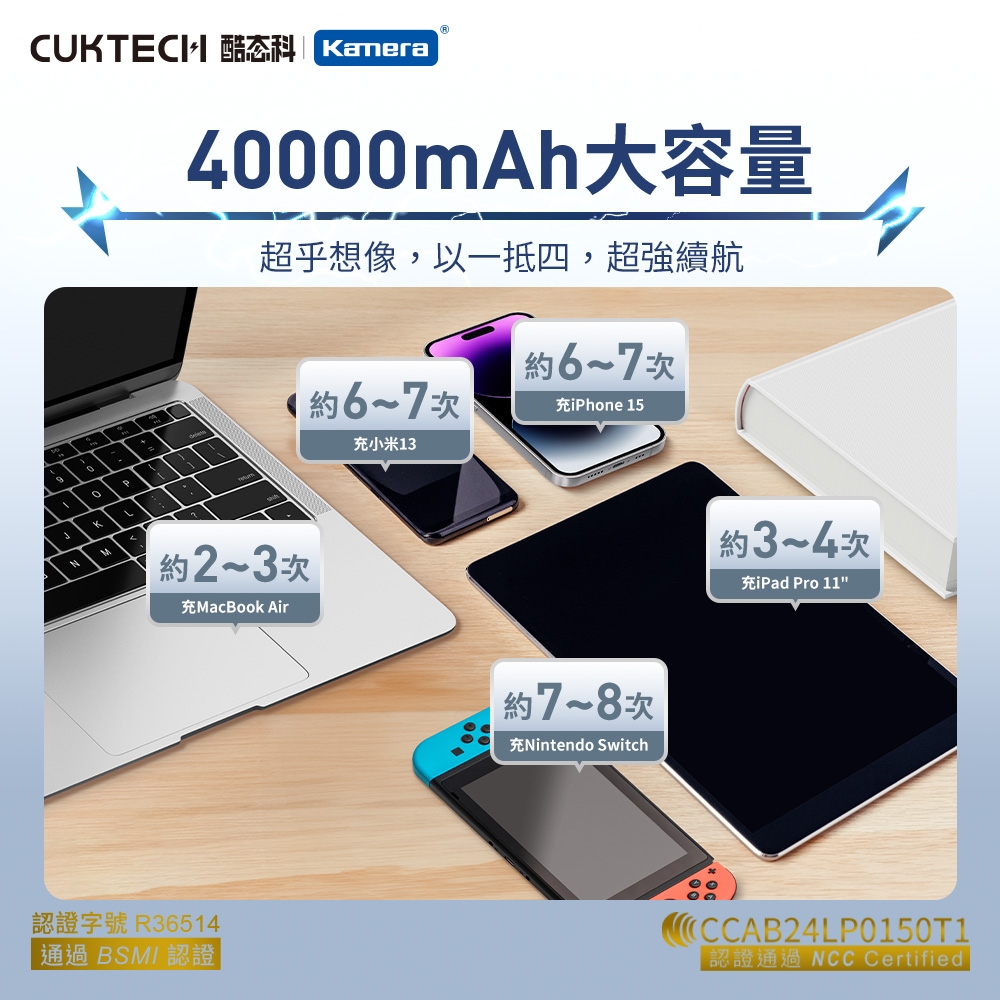 CUKTECH酷態科 P01CT - 詳情14