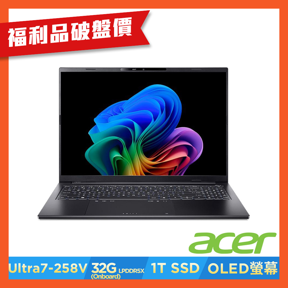 (福利品)Acer 宏碁 Swift Go AI SFG16-74-79T3 16吋OLED AI輕薄筆電(CU7-258V/32GB/1TB/Win11)