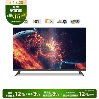 SAMPO聲寶 FHD新轟天雷 43吋液晶電視含基本安裝+運送到府 EM-43MDS200
