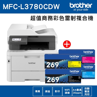 【1機+1黑3彩】Brother MFC-L3780CDW 超值商務高速彩色雷射複合機+原廠碳粉TN-269BK/C/M/Y