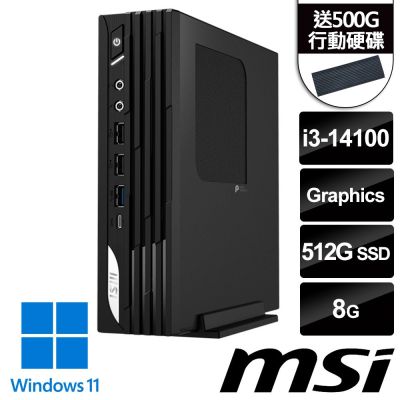 (送500G行動碟)MSI微星 PRO DP21 14M-1231TW 迷你桌機 (i3-14100/8G/512G SSD/Win11)