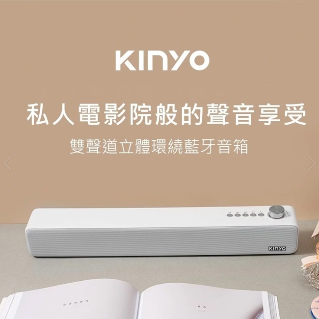 KINYO BTS-735 - 詳情4