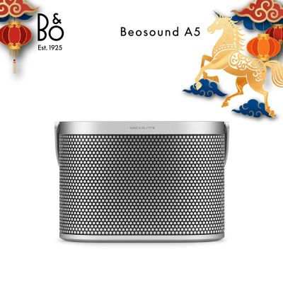 B&O Beosound A5 可攜式音響 太空鋁