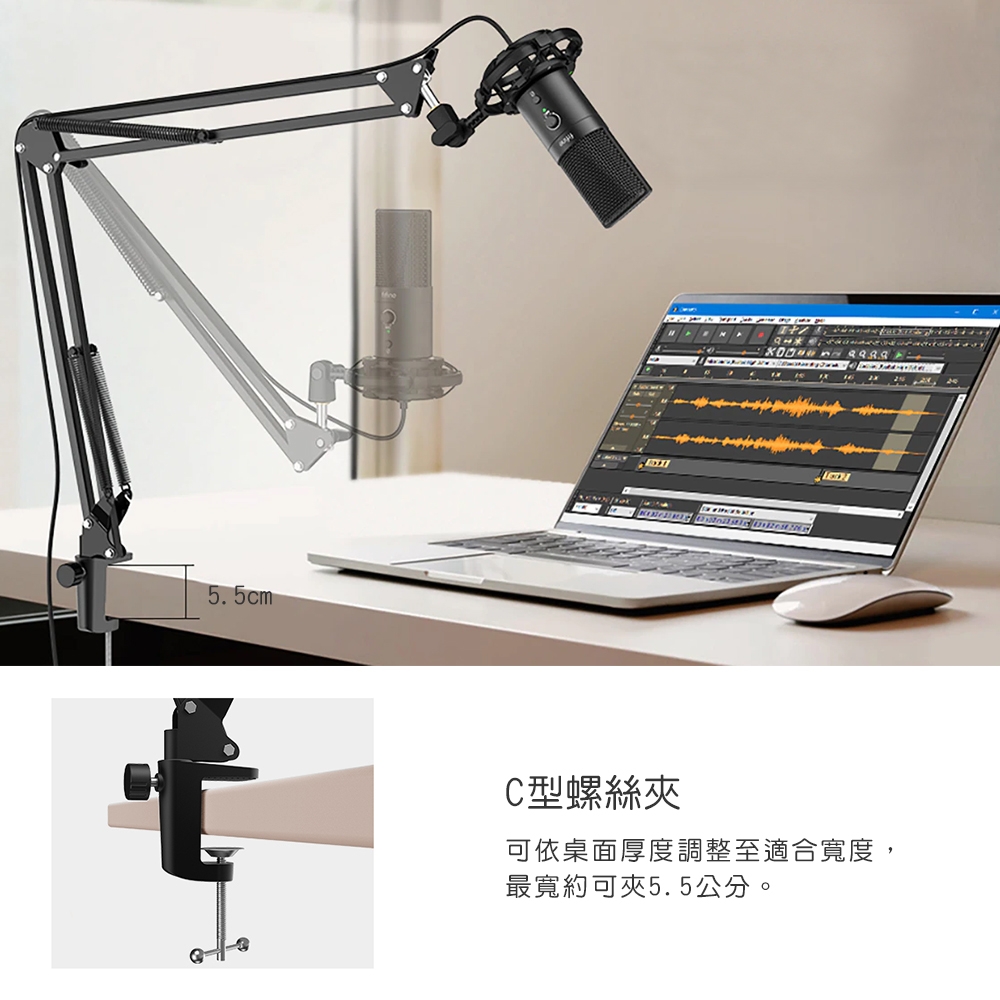 FIFINE T683 USB - 詳情3