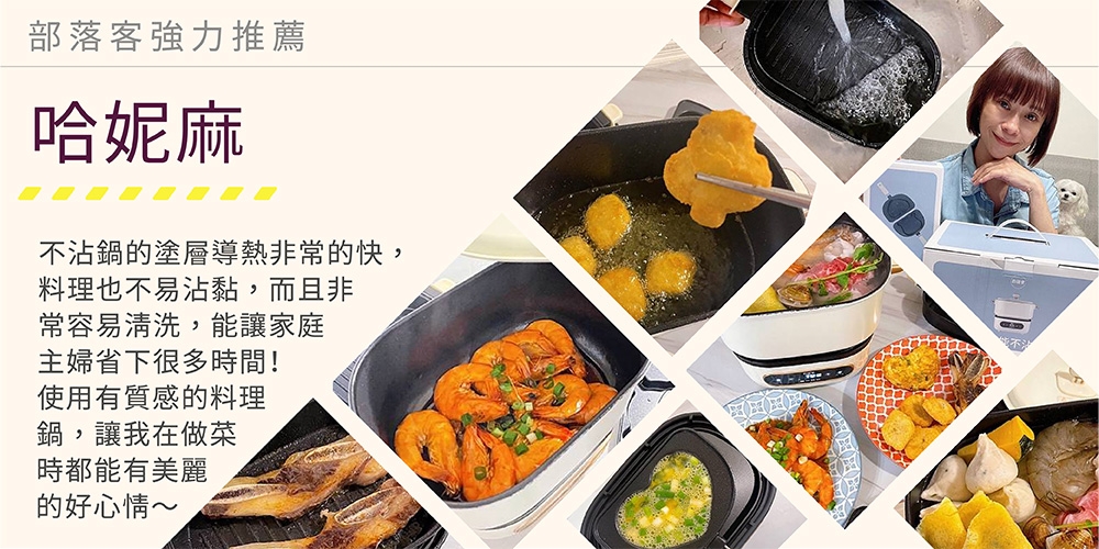 Coz!i廚膳寶 C1880 - 詳情11