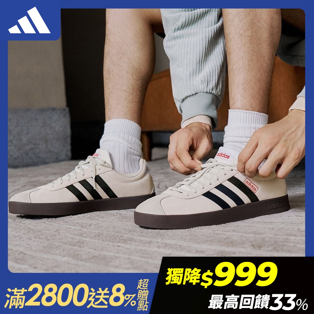 【adidas 愛迪達】 VL COURT系列 運動休閒鞋 男鞋/女鞋 (多款任選) (T款)