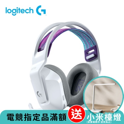 Logitech羅技 羅技 logitech G G733 無線RGB炫光電競耳麥-極光白