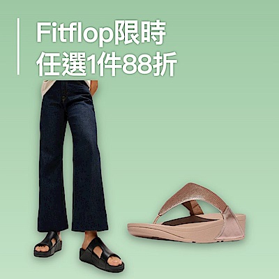 FitFlop