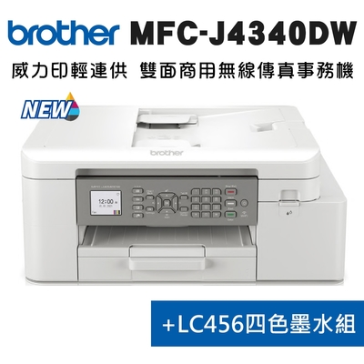Brother MFC-J4340DW 威力印輕連供 商用雙面無線傳真事務機+LC456BK/C/M//Y墨水1組(噴墨印表機/輕連續供墨/wifi/列印/掃描/影印)