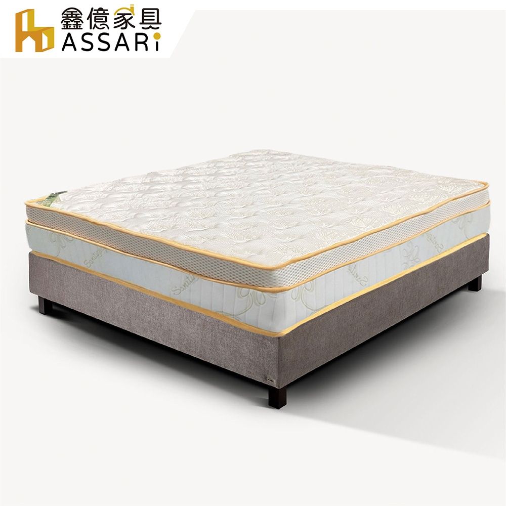 ASSARI-綿雲乳膠舒柔緹花硬式三線獨立筒床墊-單人3尺