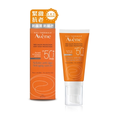 Avene雅漾 全效緊緻防曬液SPF50+ 50ml