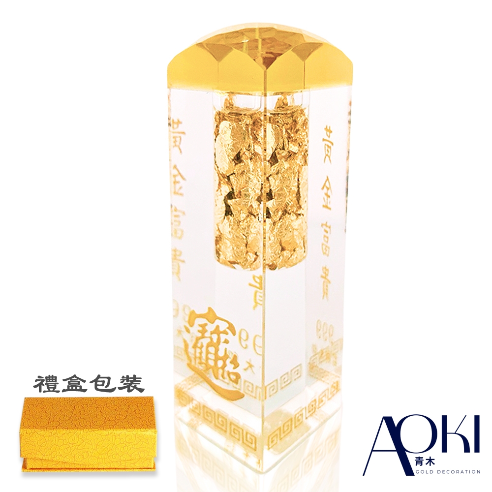 【AOKI青木】招財開運金箔水晶印章（送禮 客戶 開戶 公司 彌月 印鑒章）
