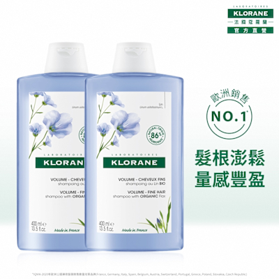 蔻蘿蘭官方直營 豐盈澎鬆洗髮精400ml*2入組
