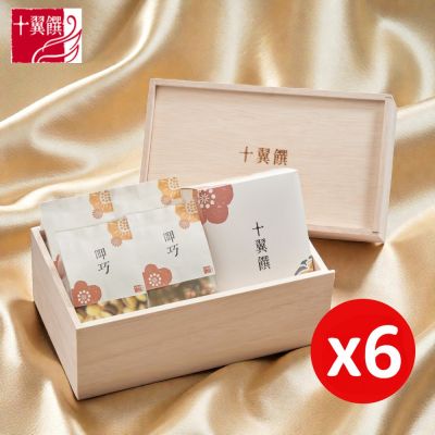 十翼饌 呷巧五穀豐饒話匣子禮盒x6盒(堅果/伴手禮/公司送禮/附提袋)