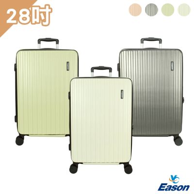 DF travel - Captain普拉託前開ABS材質28吋拉鍊行李箱旅行箱 - 多色可選