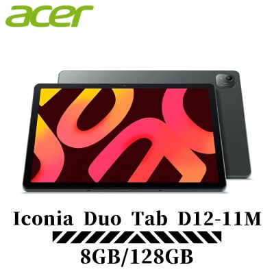 Acer Iconia Duo Tab D12-11M 12吋 WiFi 8G/128G 平板電腦