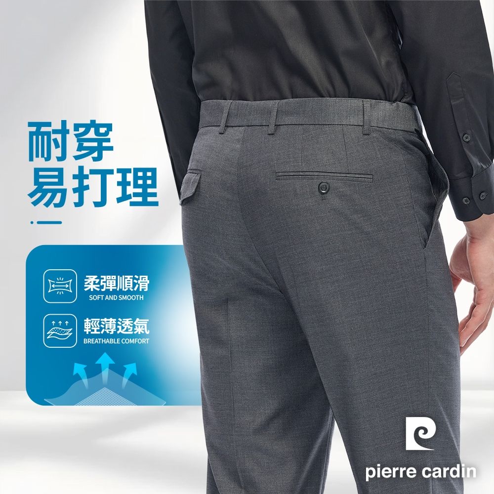 pierre cardin 皮爾卡登 男士商務西裝褲彈力舒適抗皺免燙上班通勤四季百搭長褲-深灰色(13300426F-96)