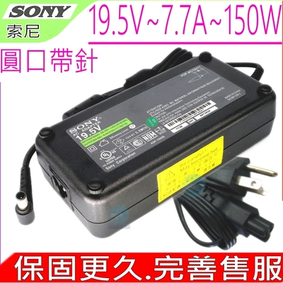 SONY 150W 變壓器 19.5V 7.7A  PCG-FR 860 862 PCG-FRV 23 25 26 27 28 PCGA-AC19V9 VGP-AC19V15 VGP-AC19V52