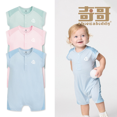 奇哥 CHIC BASICS系列 嬰幼童裝 休閒透氣網洞短袖運動風兔裝/連身衣-長效涼爽+抗UV(6-24個月)