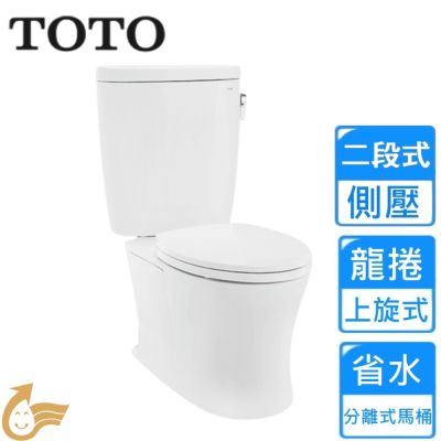 TOTO二段側壓分離式馬桶 CW330GUM〈不含安裝〉