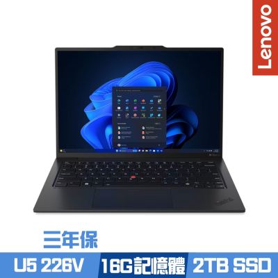 Lenovo聯想 Lenovo 聯想 ThinkPad X1 Carbon Gen 13 14吋商務筆電 Ultra 5 226V/16G/2TB SSD/Win11Pro/三年保/特仕版