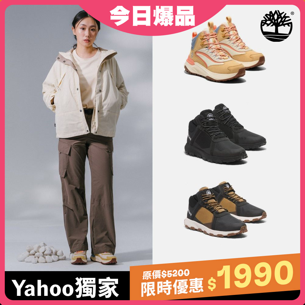 [情報] 踢不爛防水鞋1990