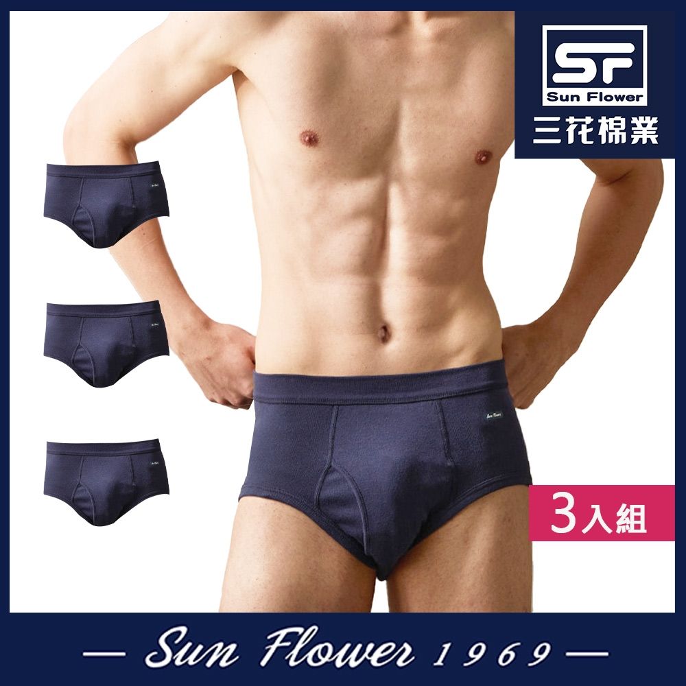 三角褲.男內褲 三花SunFlower三角褲(彩色)(3件) (深藍-3件)