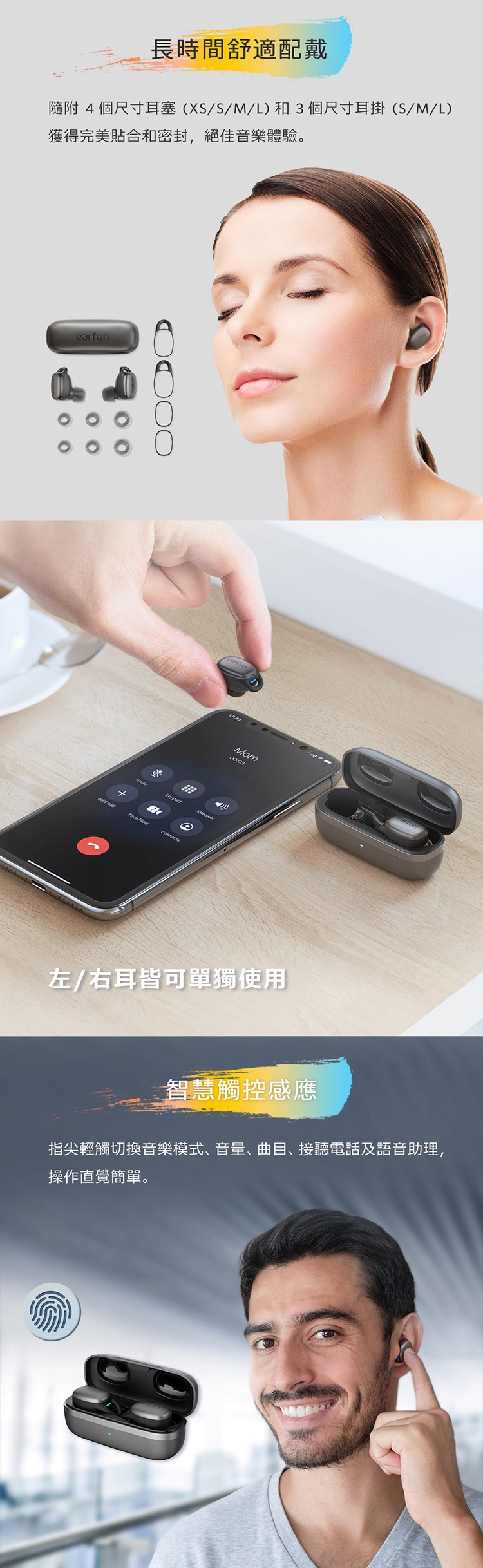 EarFun Free Pro 2 - 詳情5