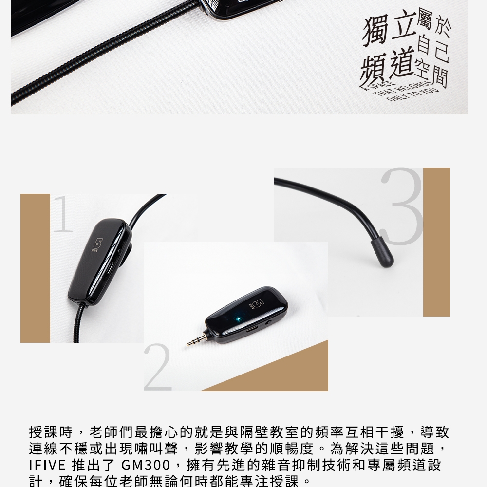 ifive if-GM300 - 詳情11