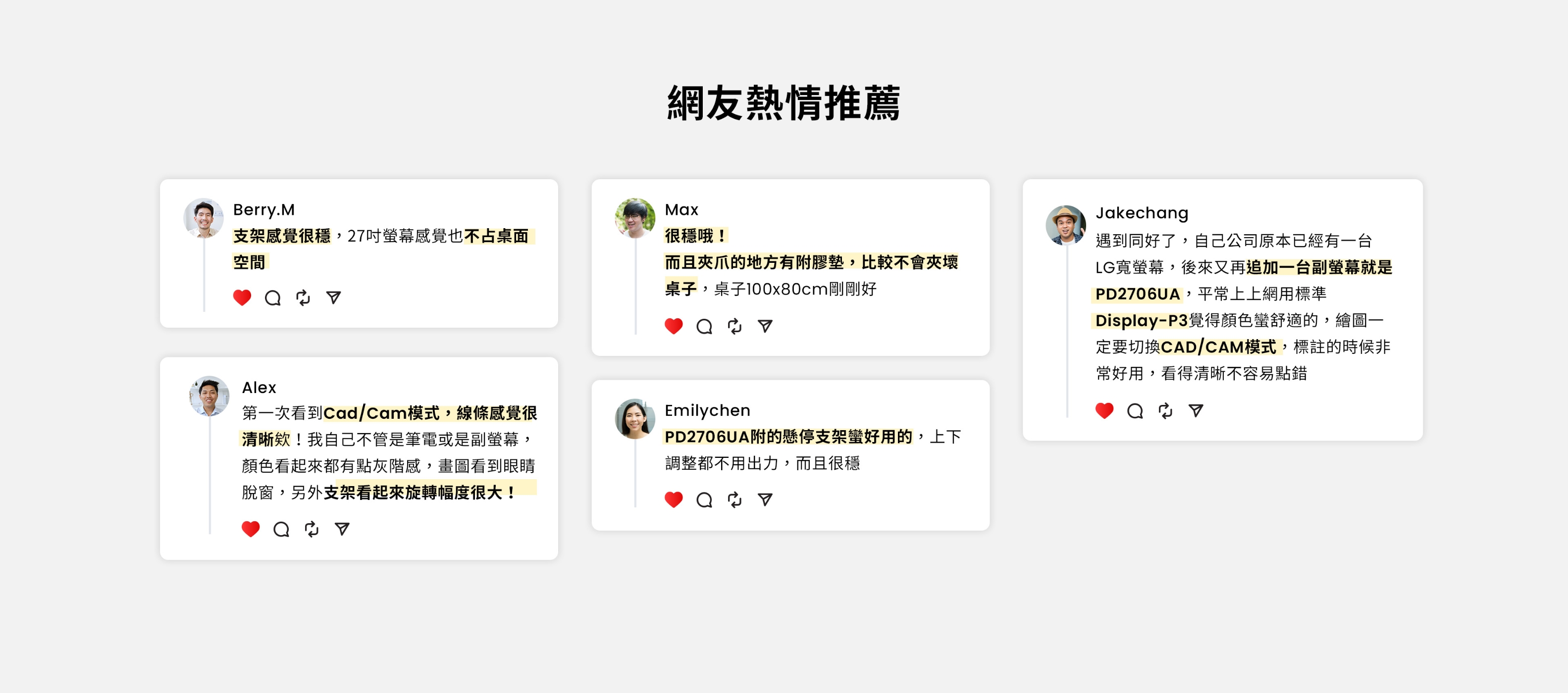 BenQ明碁 RD240Q - 詳情1