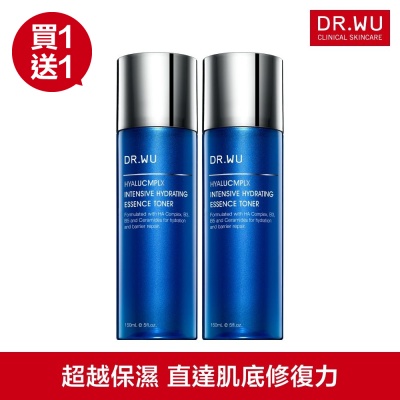 DR.WU 玻尿酸保濕精華(經典版)化妝水150ML(共2入)
