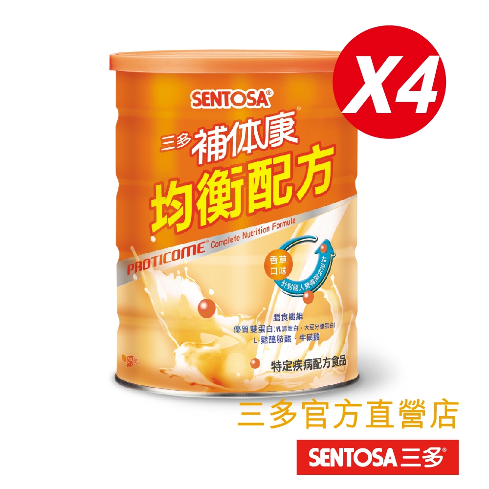 【三多】補体康均衡配方(865g/罐)X4入組