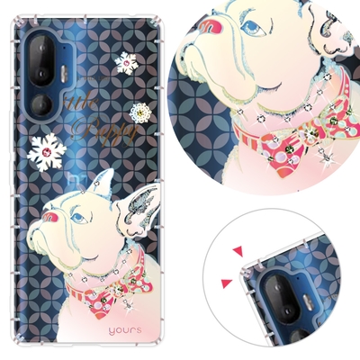 YOURS HTC 全系列 彩鑽防摔手機殼-奶油法鬥(U24Pro/U23Pro/U23/Desire22Pro/Desire21Pro/U12+/U11+/U11)