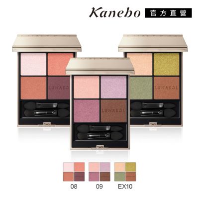 Kanebo佳麗寶國際櫃 Kanebo 佳麗寶 LUNASOL 晶巧霓光眼彩盒N 7g(3色任選)