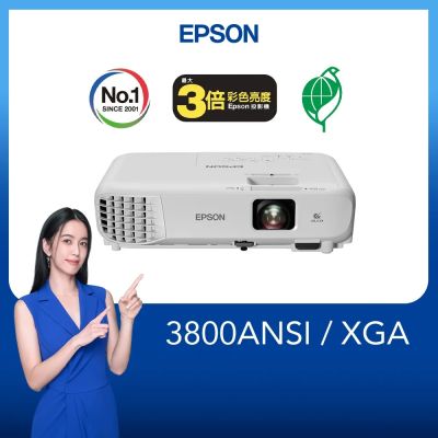 EPSON 愛普生 EPSON EB-X52 商用投影機
