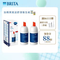 BRITA 櫥下/龍頭/開飲機 結帳88折！