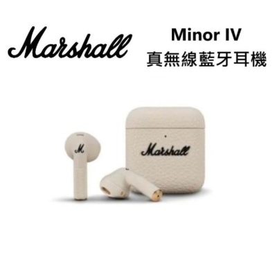 Marshall Minor IV 第4代 真無線藍牙耳機 奶油白