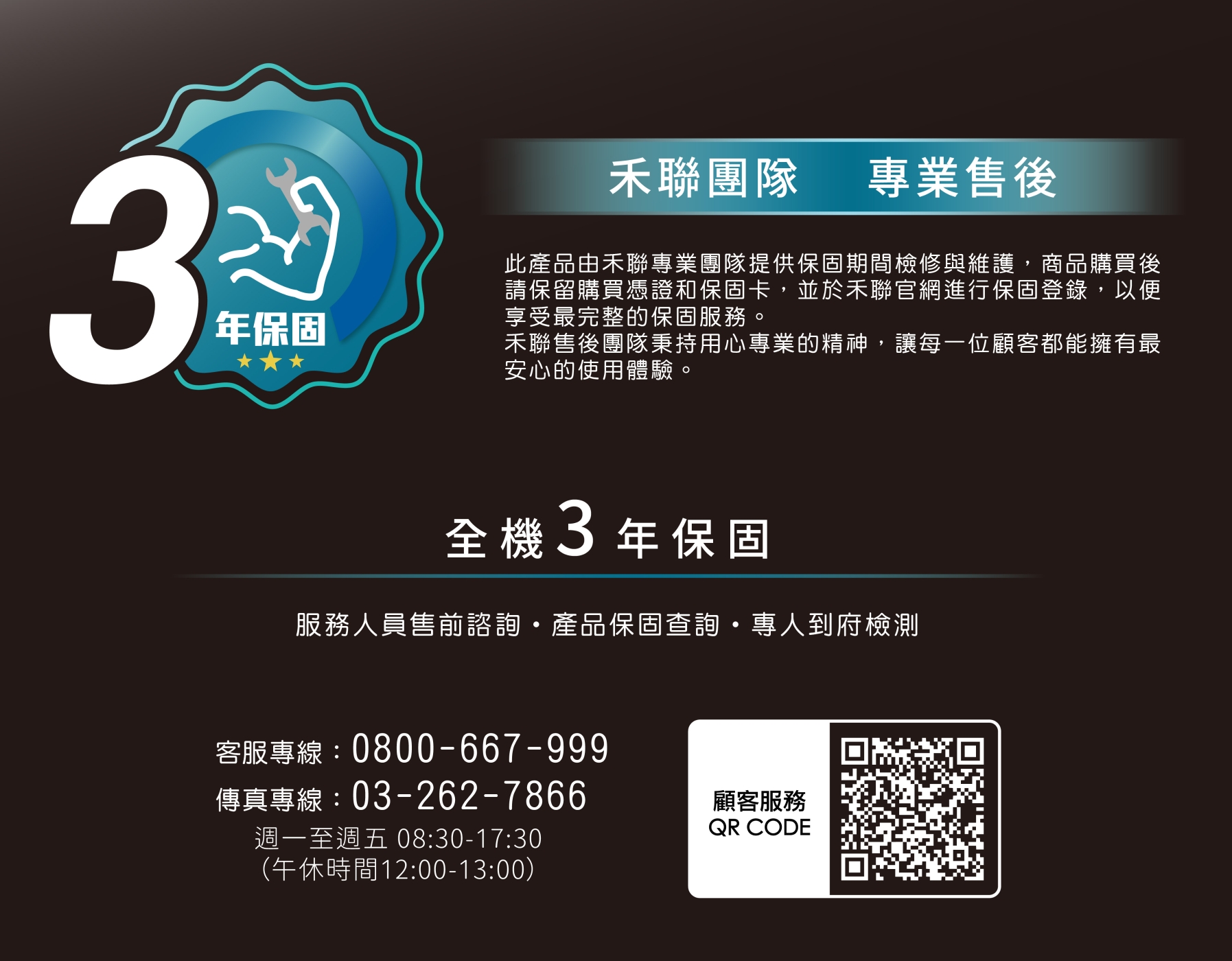 CHIQ啟客 CQ-55AF7P9 - 詳情7