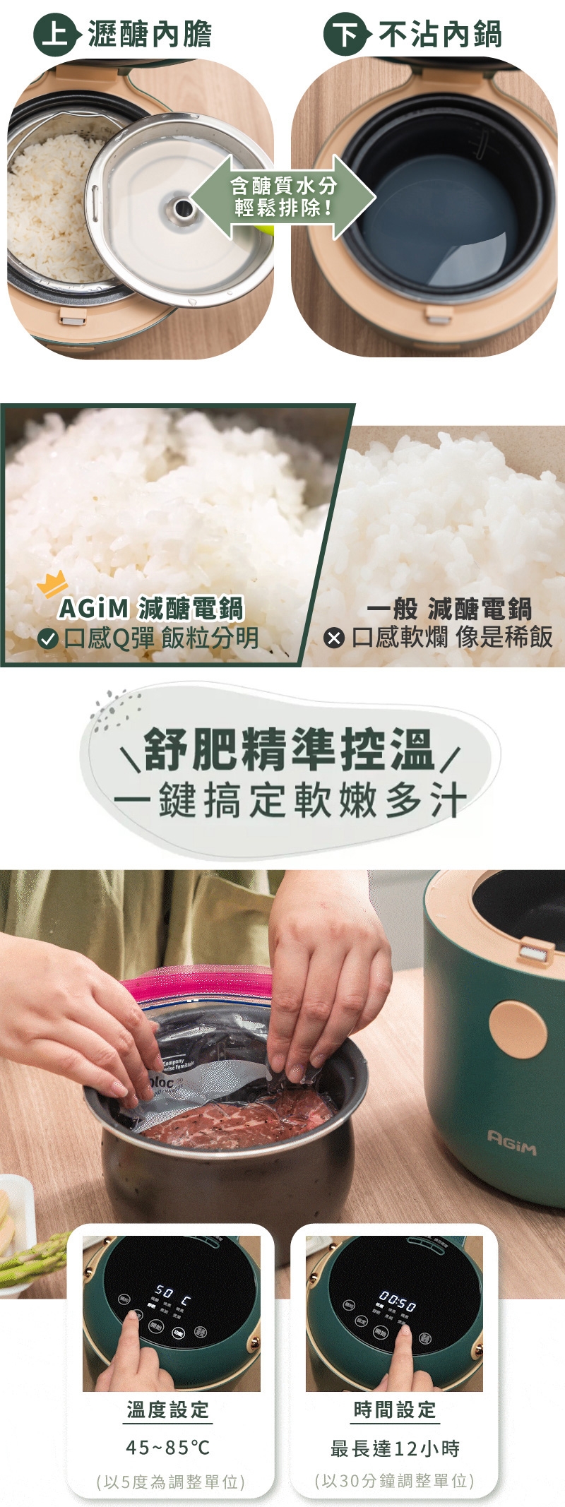 AGiM阿基姆 EP-360L - 詳情5