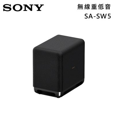 SONY索尼 無線重低音揚聲器 (適用A7100、A8000、A9000、A9M2) SA-SW5
