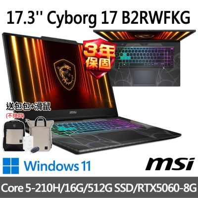 MSI微星 Cyborg 17 B2RWFKG-263TW 17.3吋電競筆電(Core 5-210H/16G/512G SSD/RTX5060-8G/W11)