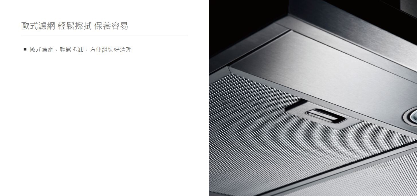 JTL喜特麗 JT-1112L - 詳情7