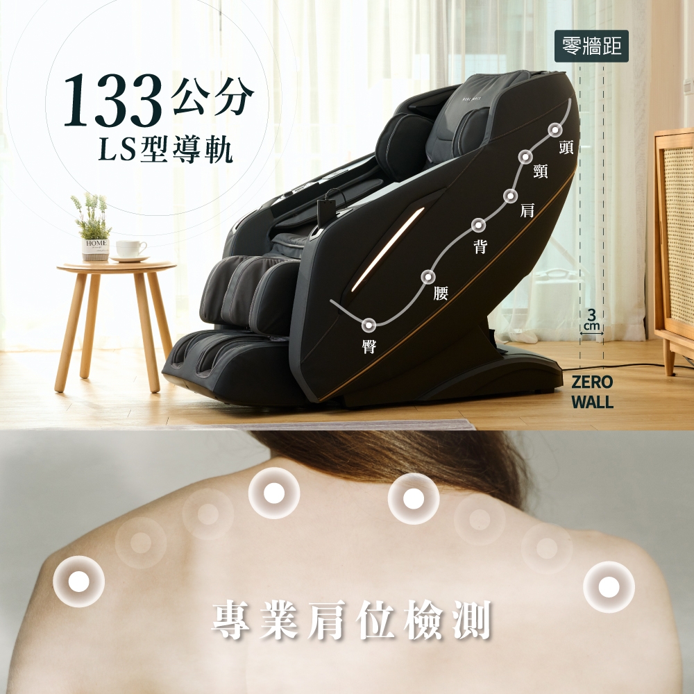 HEALTHPIT日本按摩精品 HC-596 - 詳情4