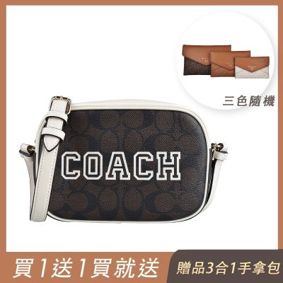 (買包送包) COACH Jamie 學院風設計PVC拉鍊斜背相機包(迷你/深棕x白)