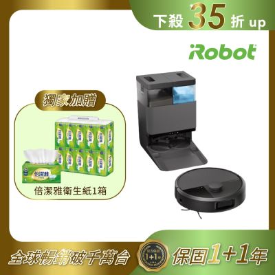 【官方直營】美國iRobot Roomba Plus 505 Combo 全能熱旋風延邊掃拖機器人 總代理保固1+1年