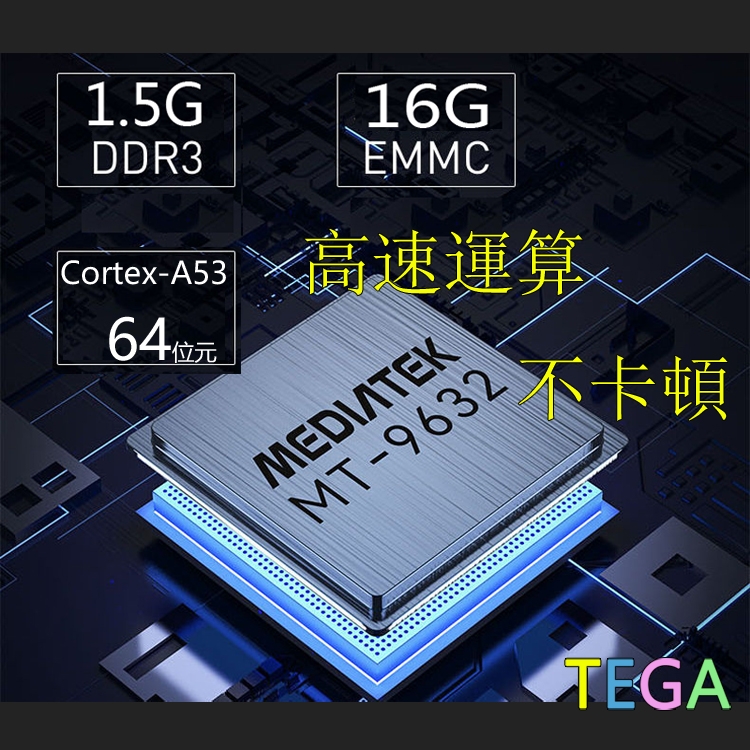 TEGA特佳 WC-434KS - 詳情2