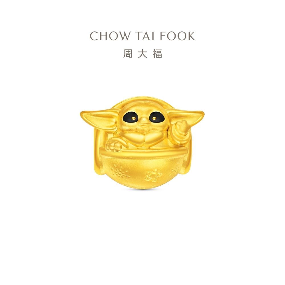 周大福 星球大戰系列 尤達寶寶古古 黃金串珠